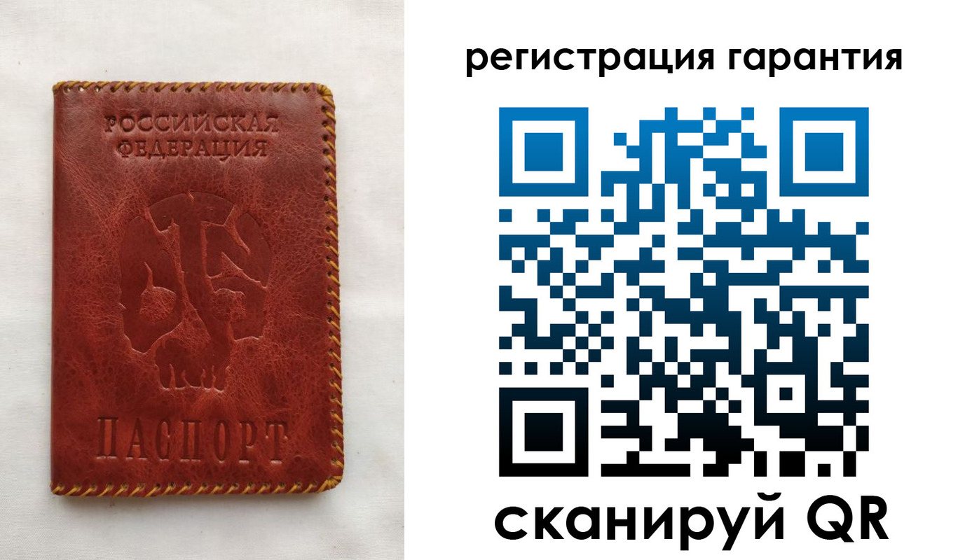 временная регистрация законно в Струнино